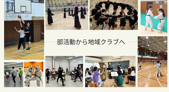 クラウドファンディング