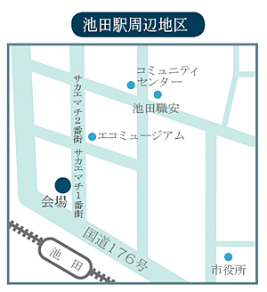 池田駅周辺地区案内図