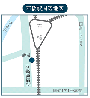 石橋駅周辺地区案内図