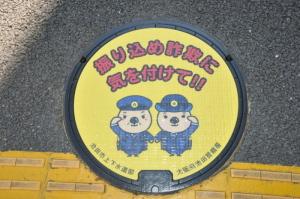 マンホール設置