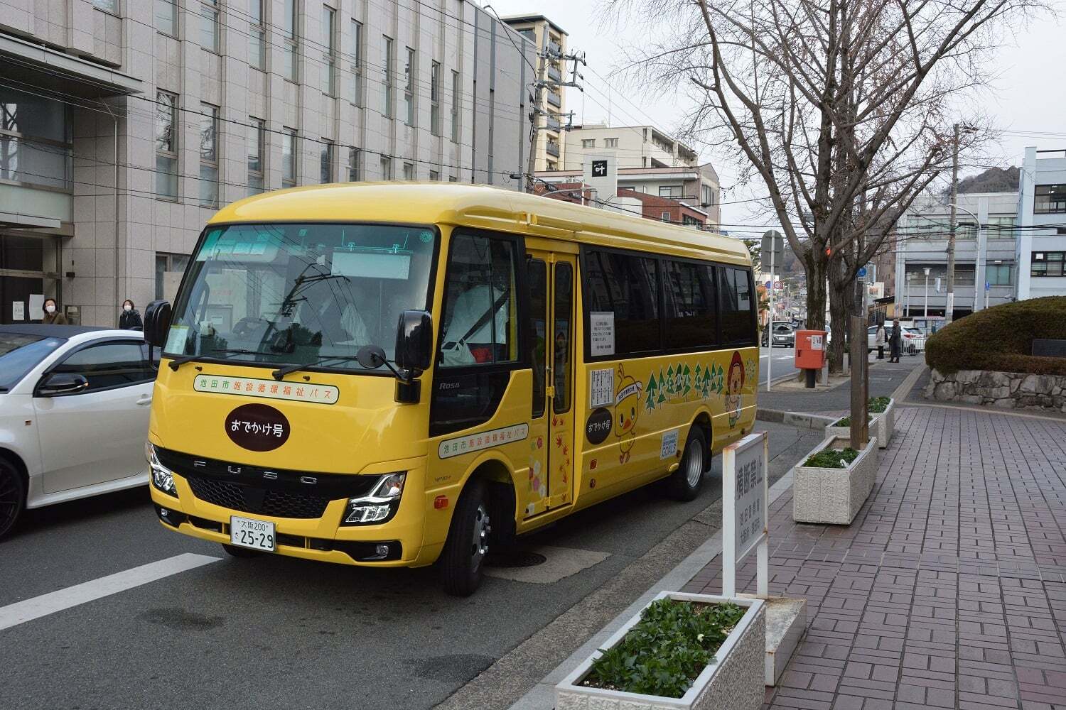 1月4日 福祉バス「おでかけ号」がリニューアルのイメージ