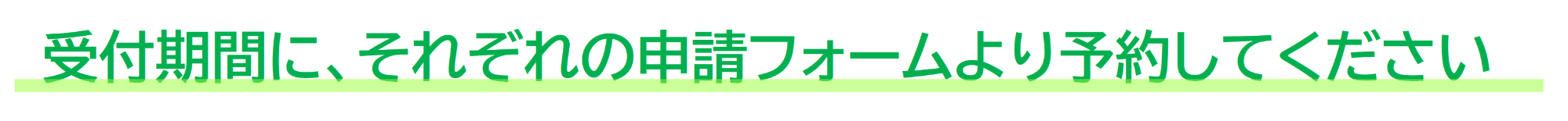 バナー