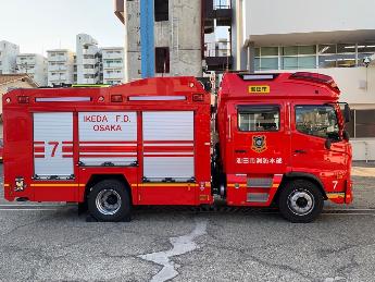 （写真）7号車 13メートル放水塔付消防自動車