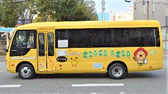 施設循環福祉バス