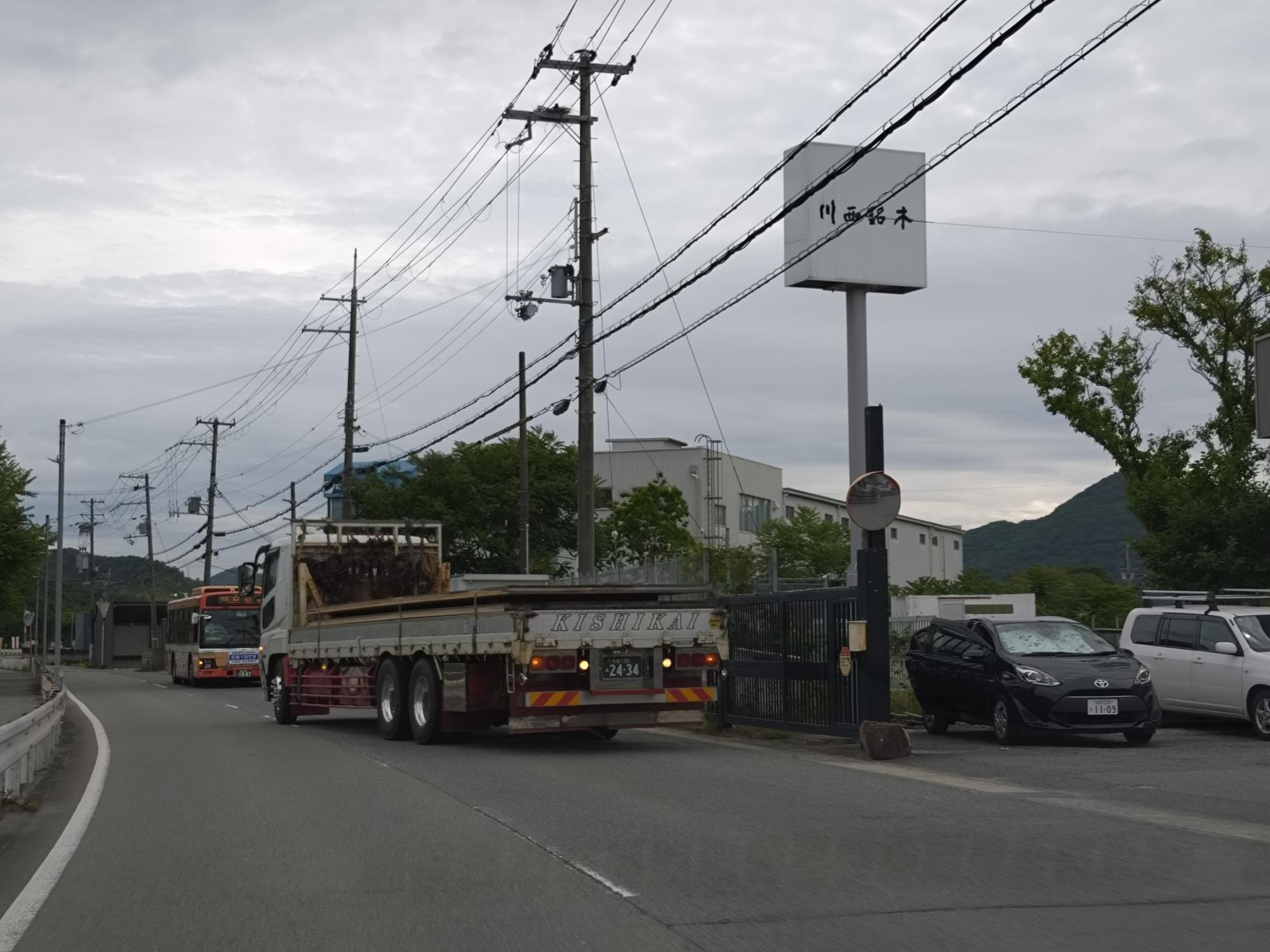 加工場到着