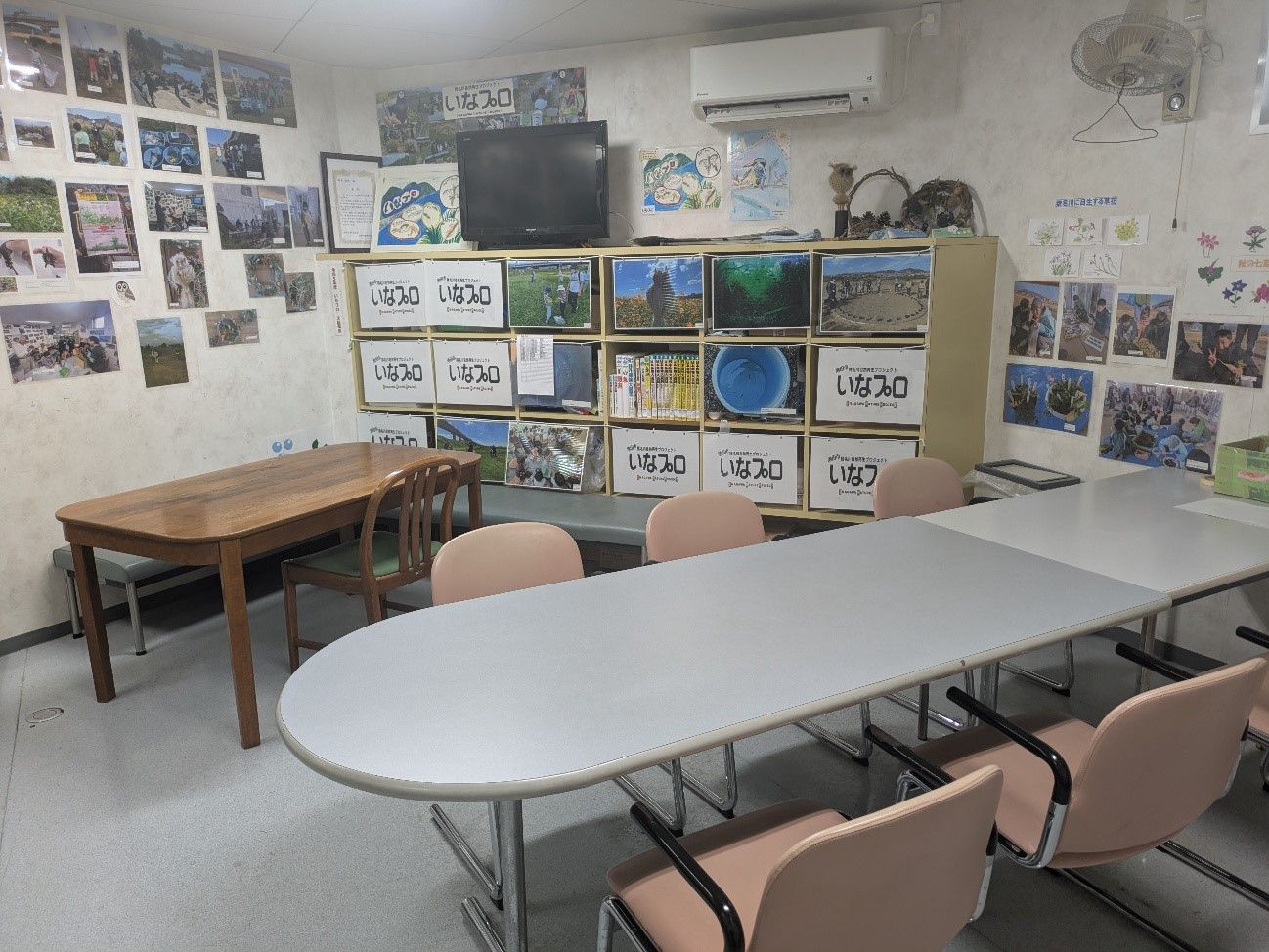 いなプロルーム