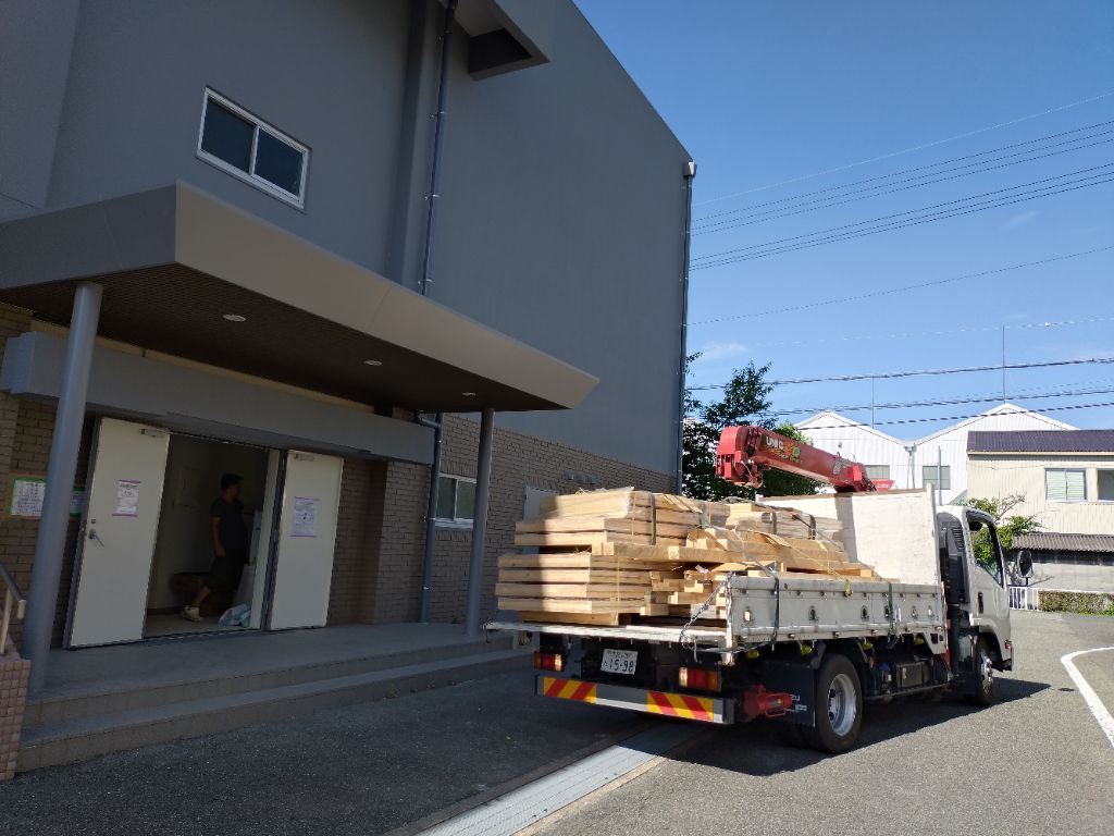 到着