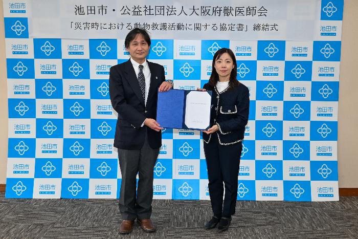 災害協定締結式