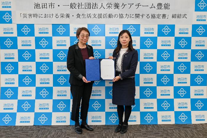 災害協定締結式