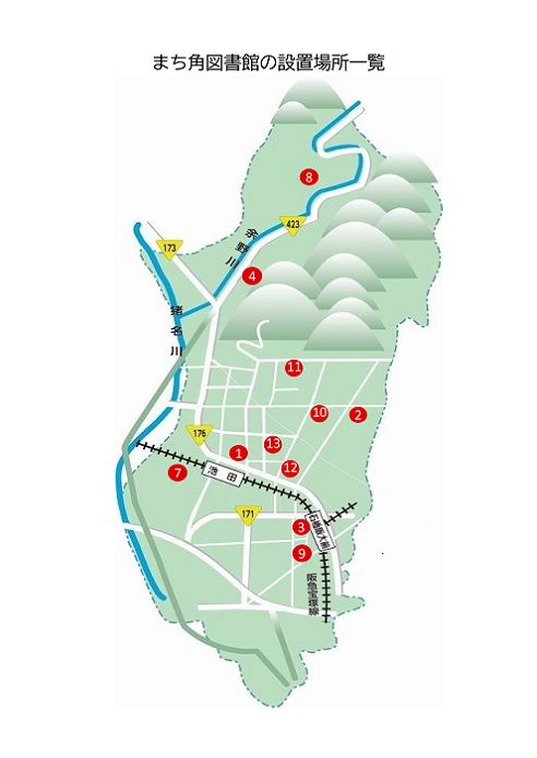 まち角図書館の設置場所地図