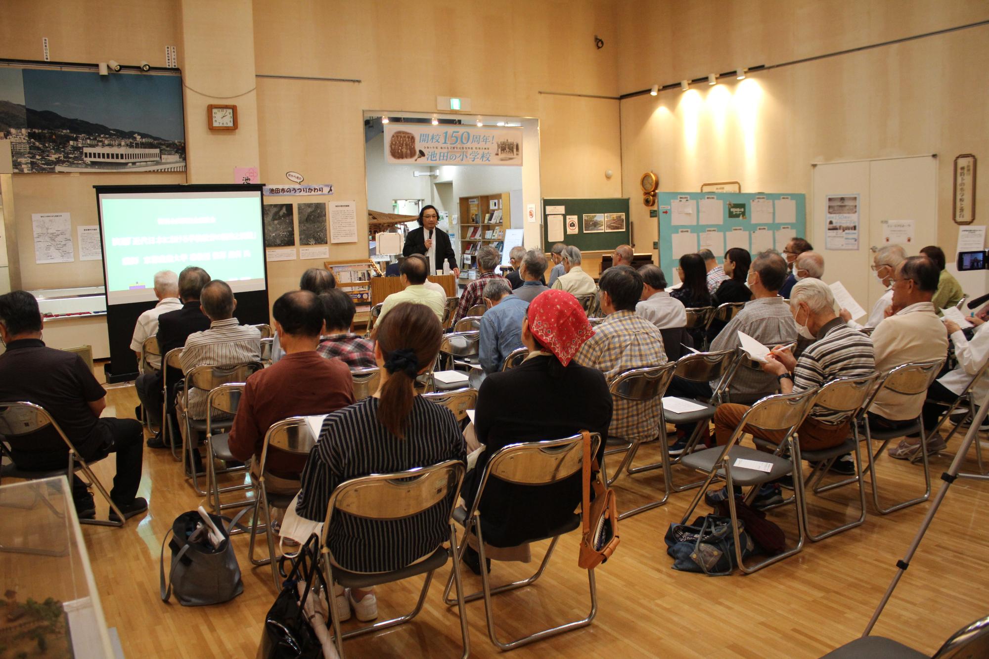 令和6年度特別企画展記念講演会の様子