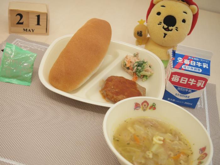 20250521の献立（小学校）