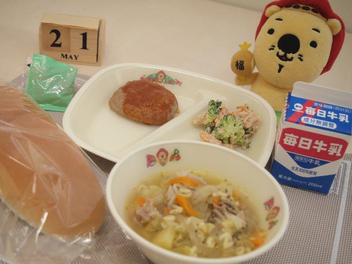 20250521の献立（中学校）