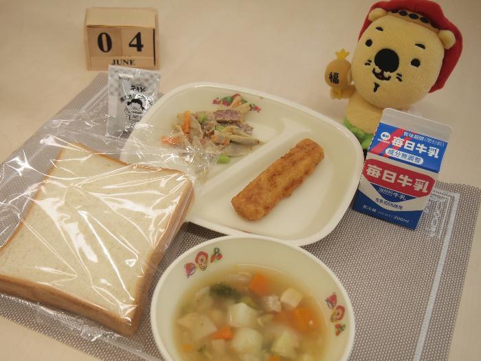 6月4日の献立（中学校）