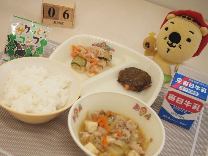 6月6日の献立（中学校）