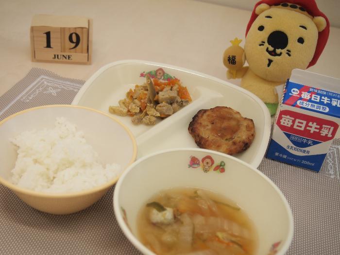 6月19日の献立（小学校）