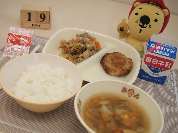 6月19日の献立（中学校）