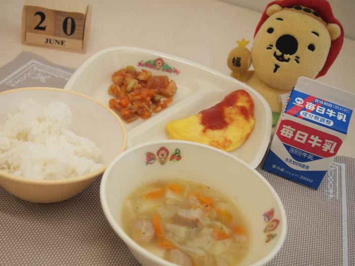 6月20日の献立（小学校）