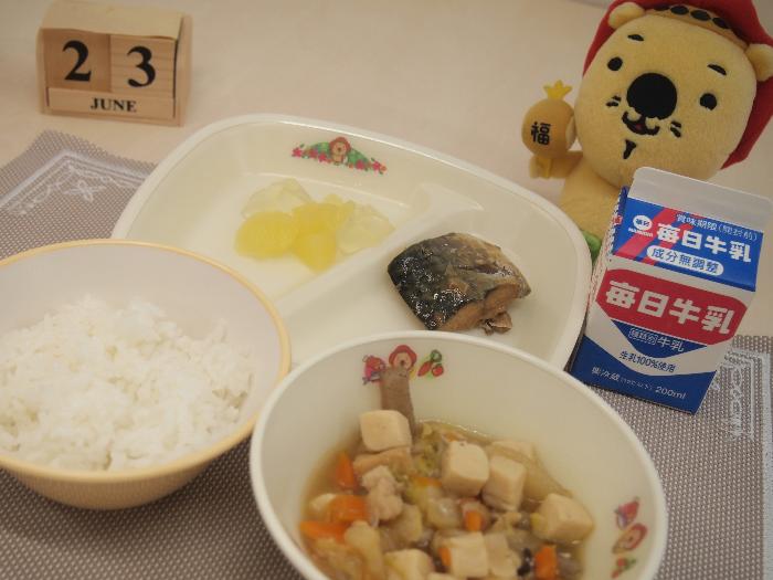 6月23日の献立（小学校）