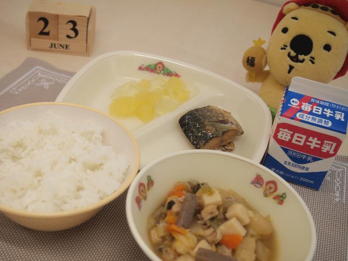 6月23日の献立（中学校）