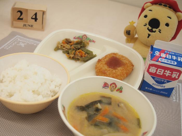 6月24日の献立（小学校）