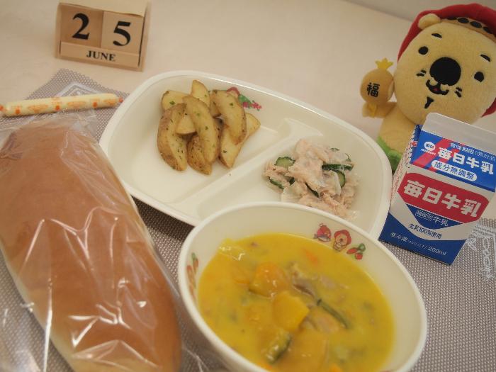 6月25日の献立（中学校）