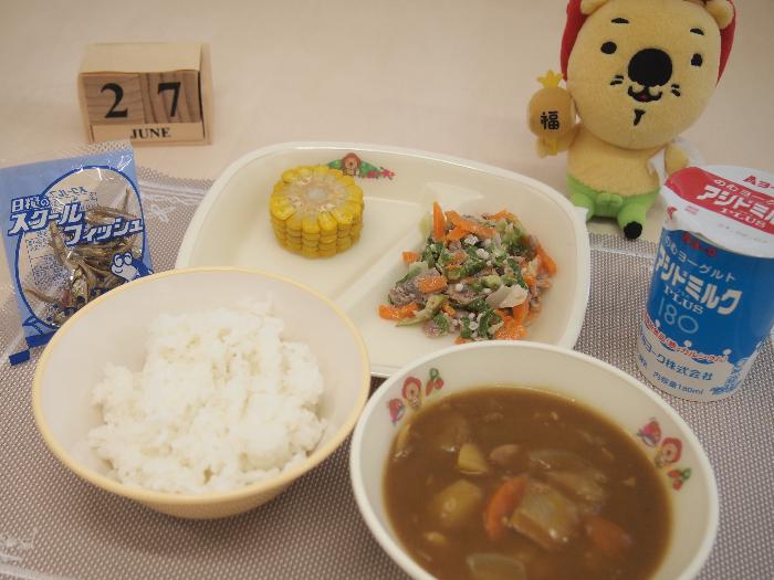 6月27日の献立（中学校）