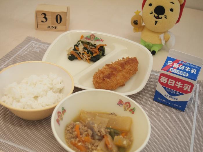 6月30日の献立（小学校）