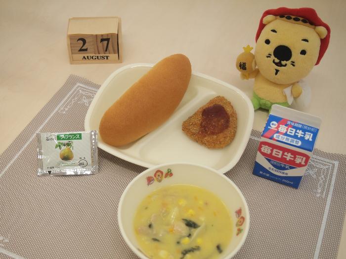 8月27日の献立（小学校）