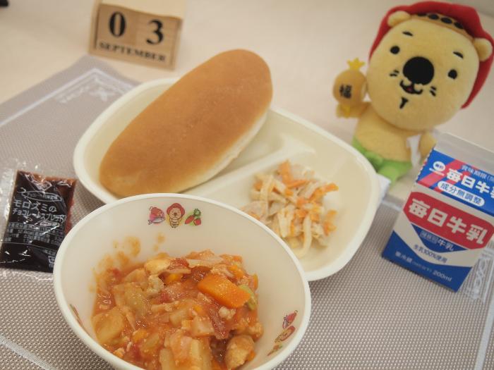 9月3日の献立（小学校）