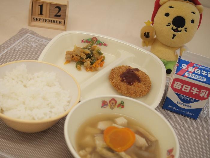 9月12日の献立（小学校）