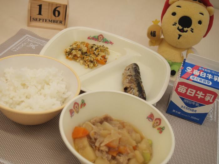 9月16日の献立（小学校）