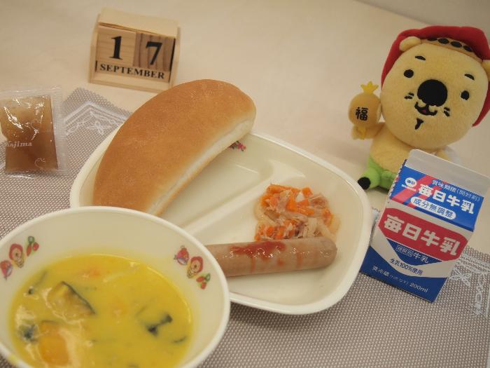 20250917の献立（小学校）