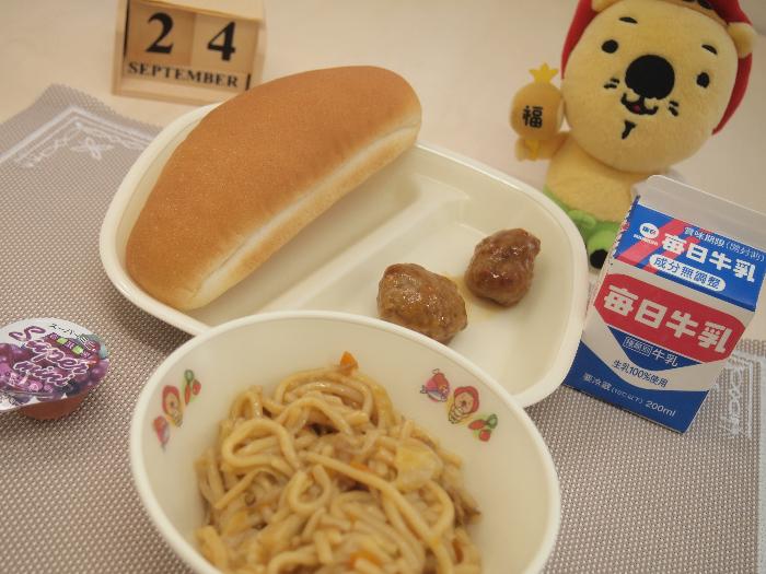 9月24日の献立（小学校）