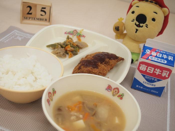 9月25日の献立（小学校）