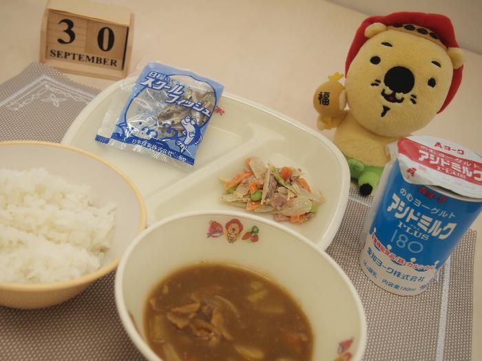 20250930の献立（小学校）