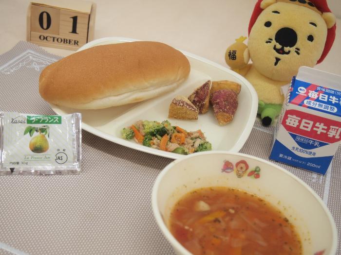 10月1日の献立（小学校）