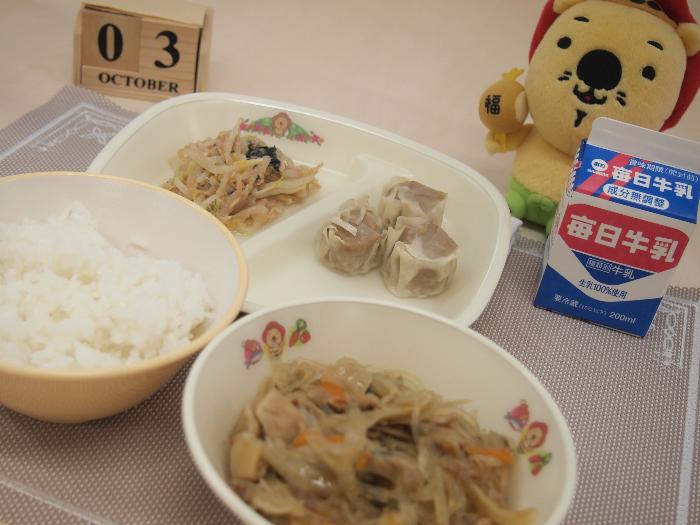 10月3日の献立（中学校）