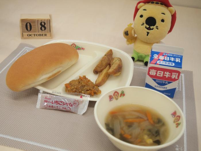 10月8日の献立（小学校）
