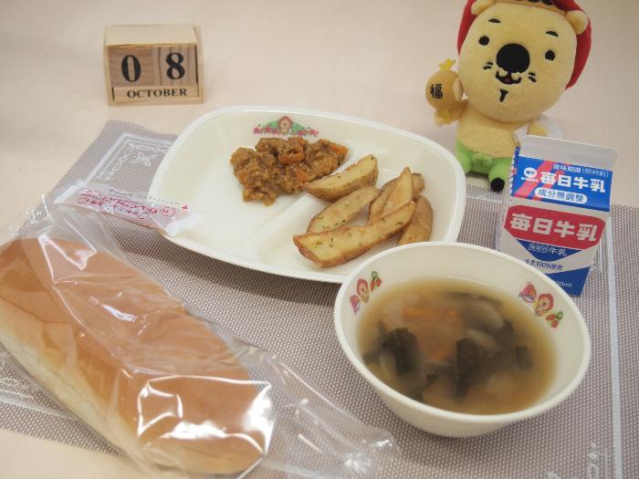 10月8日の献立（中学校）