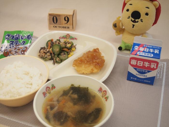 10月9日の献立（中学校）
