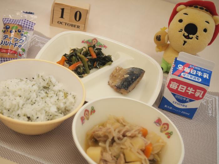 10月10日の献立（中学校）