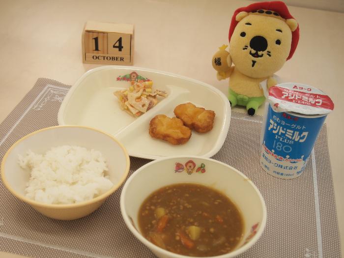 10月14日の献立（小学校）