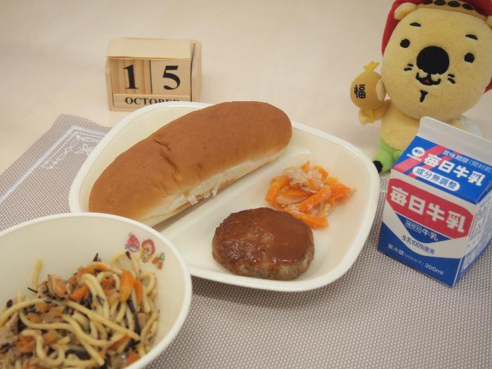 10月15日の献立（小学校）