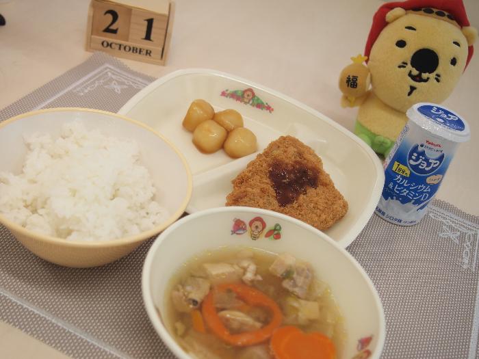 10月21日の献立（小学校）