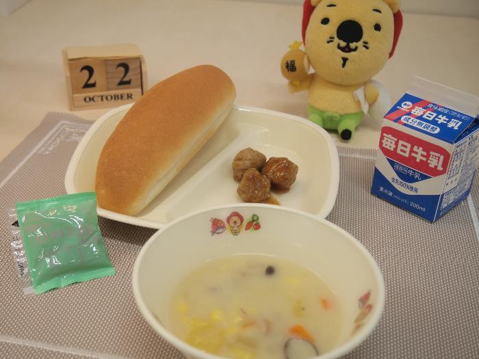 10月22日の献立（小学校）