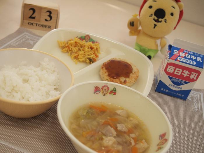 10月23日の献立（小学校）