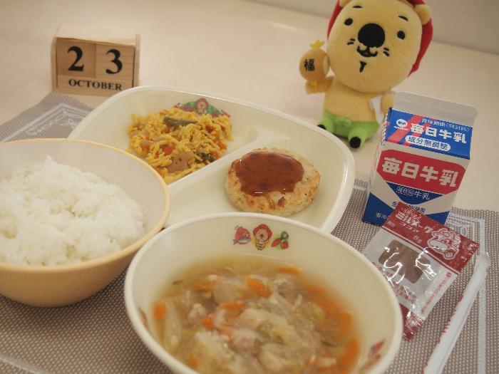 10月23日の献立（中学校）