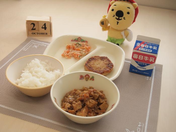 10月24日の献立（小学校）
