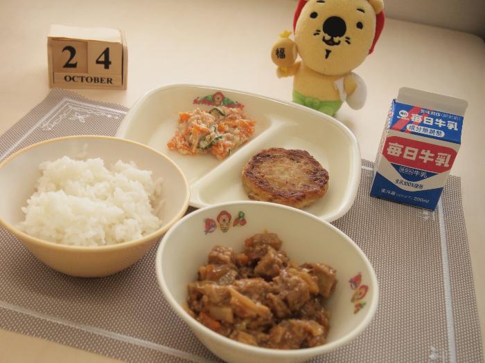 10月24日の献立（中学校）